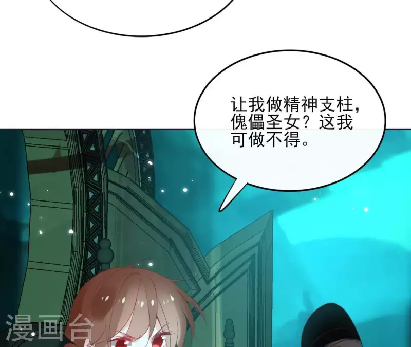 第47话 绝不可能(1/2)-第47话