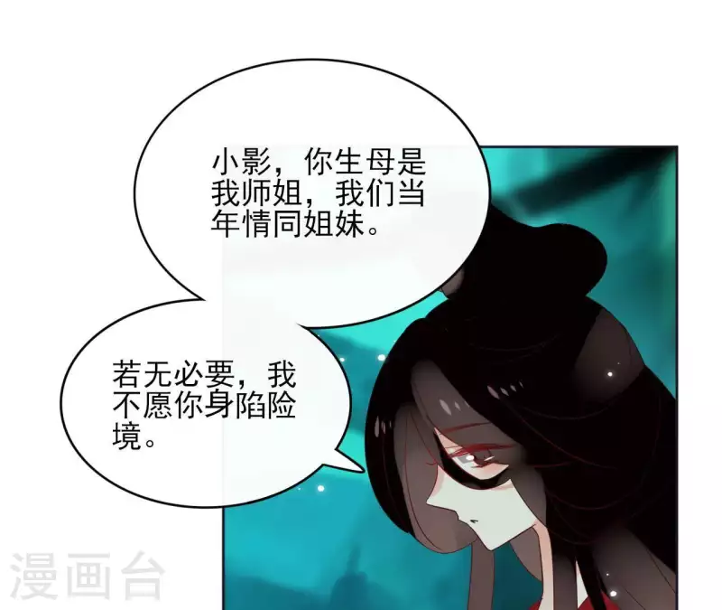 第47话 绝不可能(1/2)-第47话