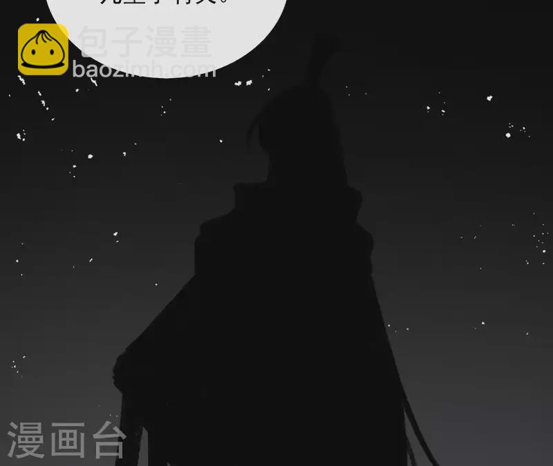 第47话 绝不可能(1/2)-第47话