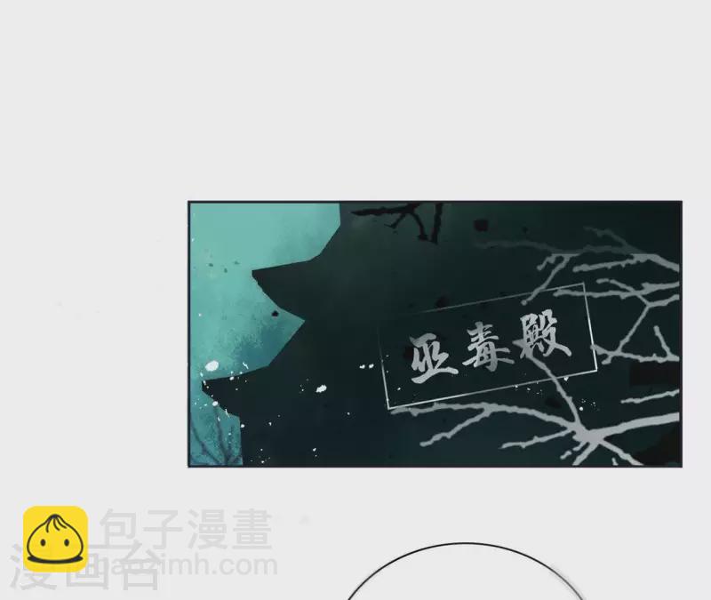 第47话 绝不可能(1/2)-第47话