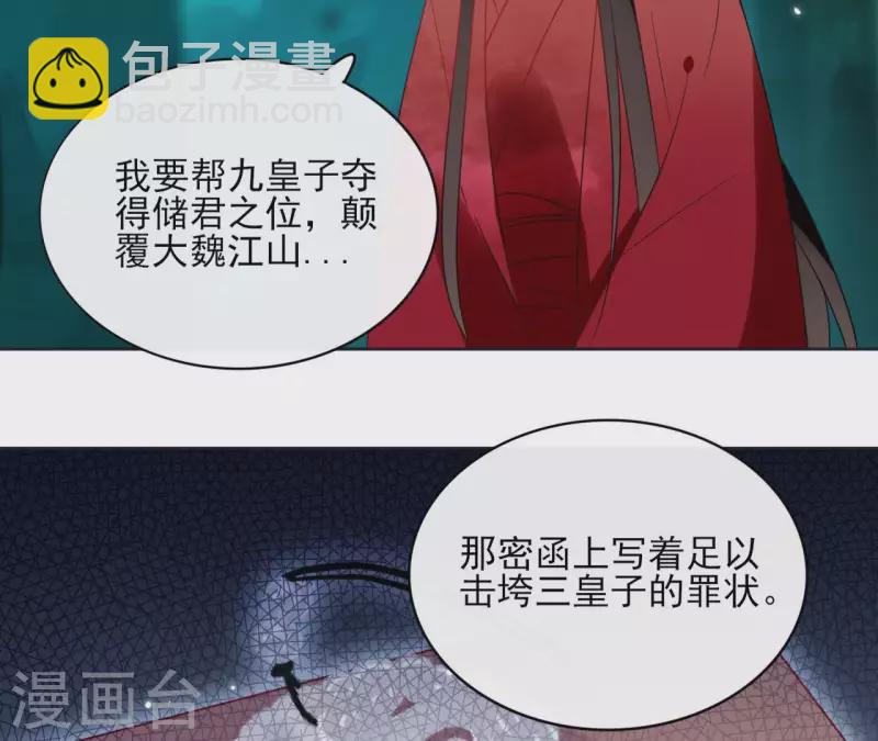 第47话 绝不可能(1/2)-第47话