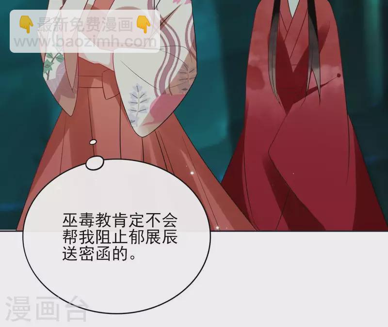 第47话 绝不可能(1/2)-第47话