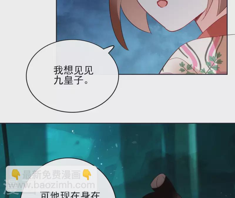 第47话 绝不可能(1/2)-第47话