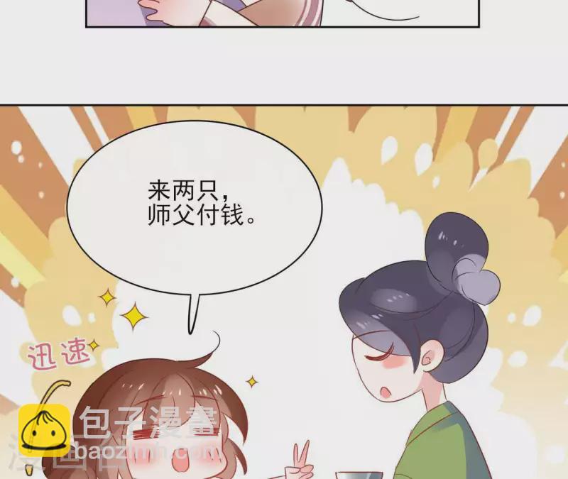 第49话 闭关(1/2)-第49话