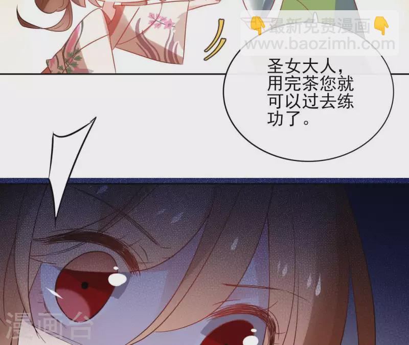 第49话 闭关(1/2)-第49话