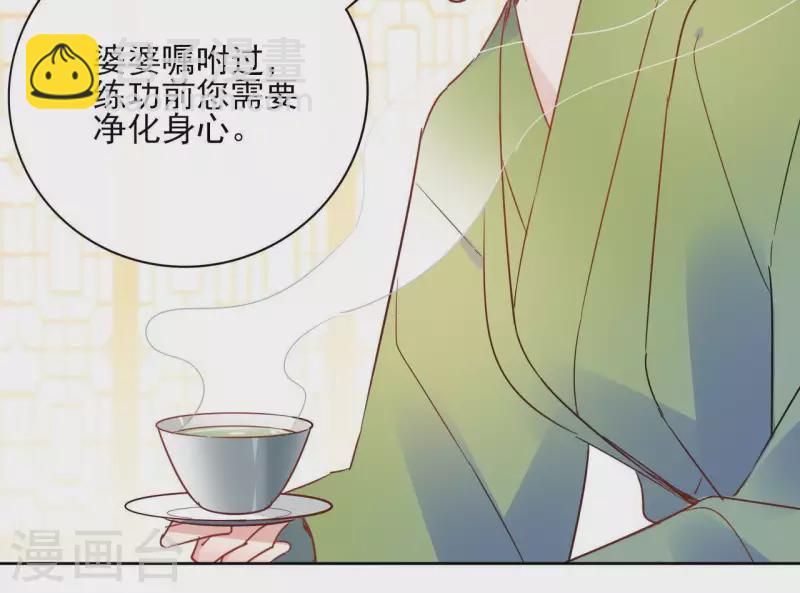 第49话 闭关(1/2)-第49话