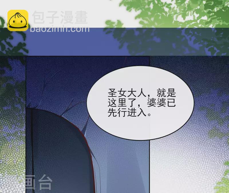 第49话 闭关(1/2)-第49话