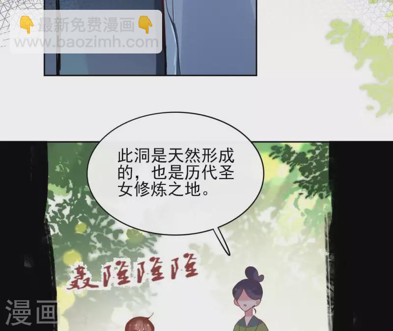 第49话 闭关(1/2)-第49话