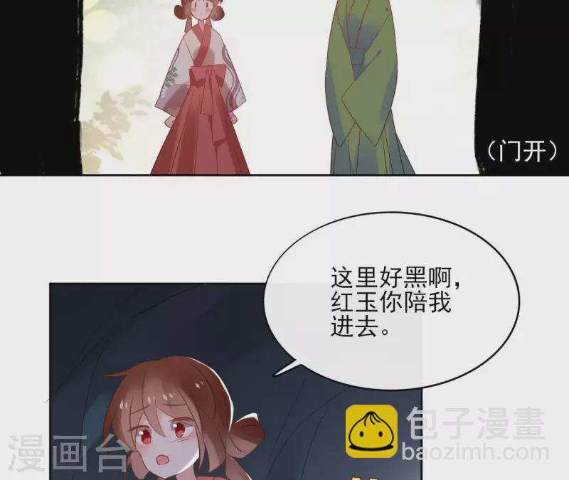 第49话 闭关(1/2)-第49话