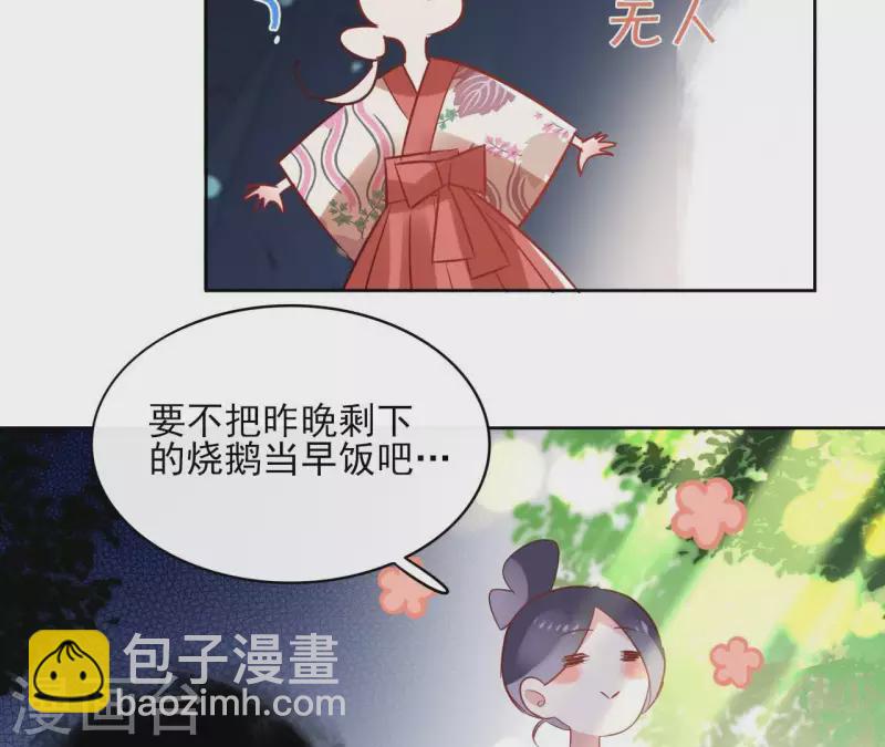 第49话 闭关(1/2)-第49话