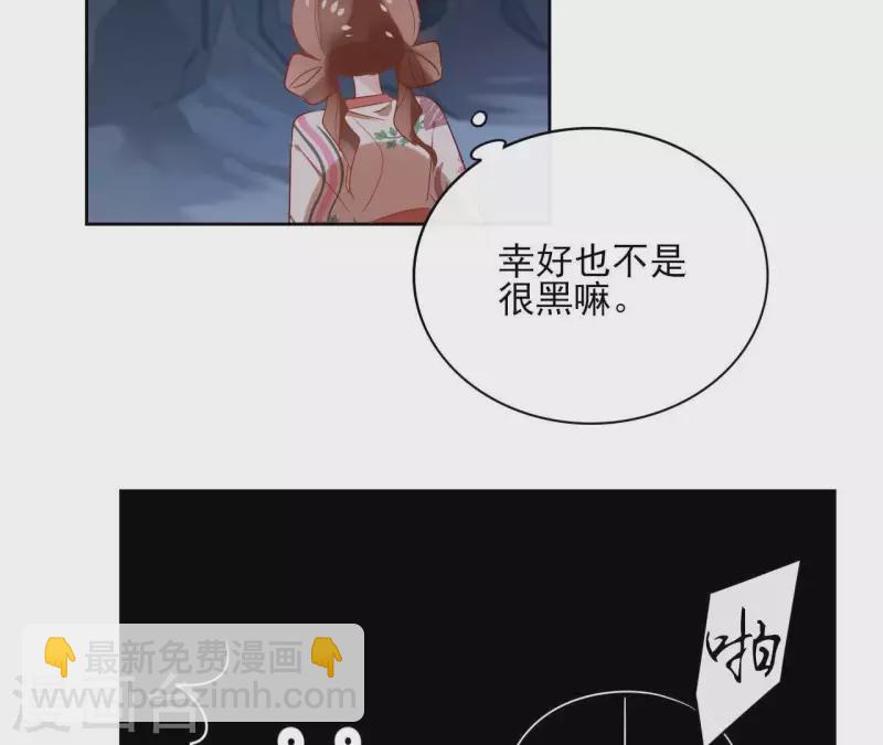 第49话 闭关(1/2)-第49话