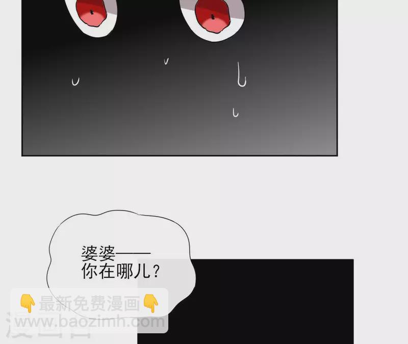 第49话 闭关(1/2)-第49话