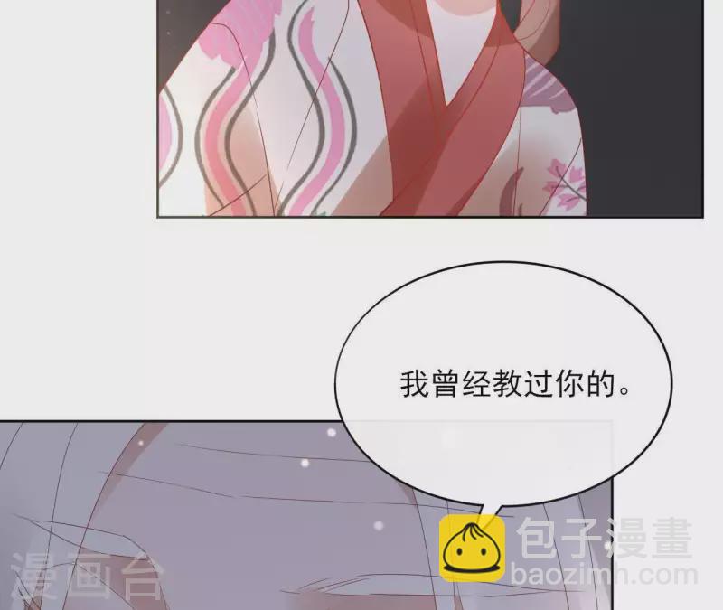 第49话 闭关(1/2)-第49话