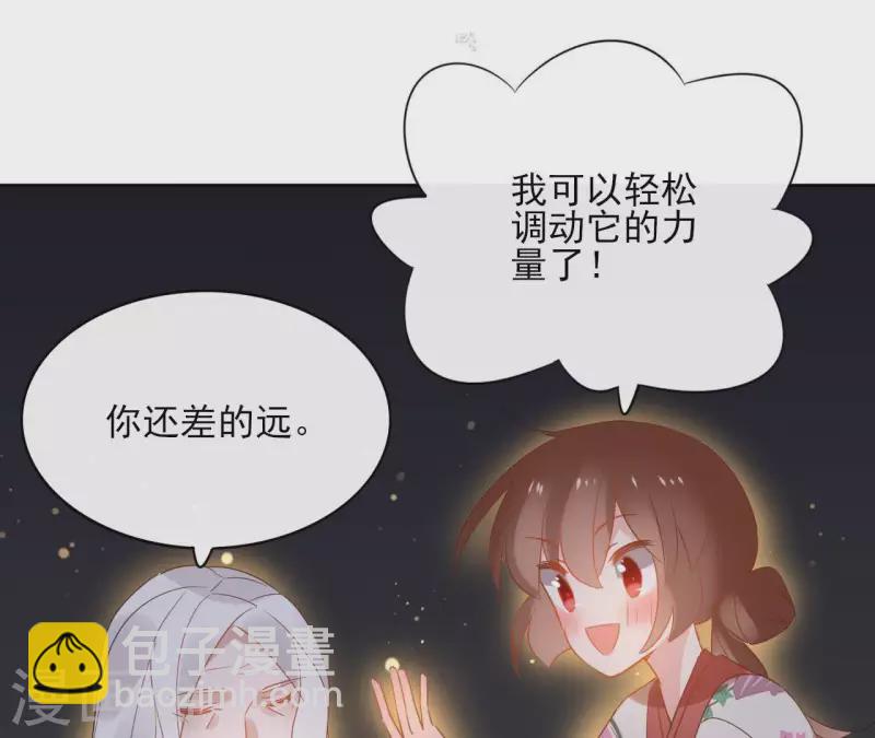 第49话 闭关(1/2)-第49话