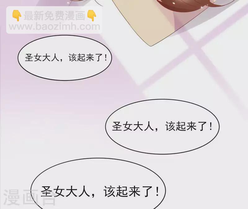 第49话 闭关(1/2)-第49话