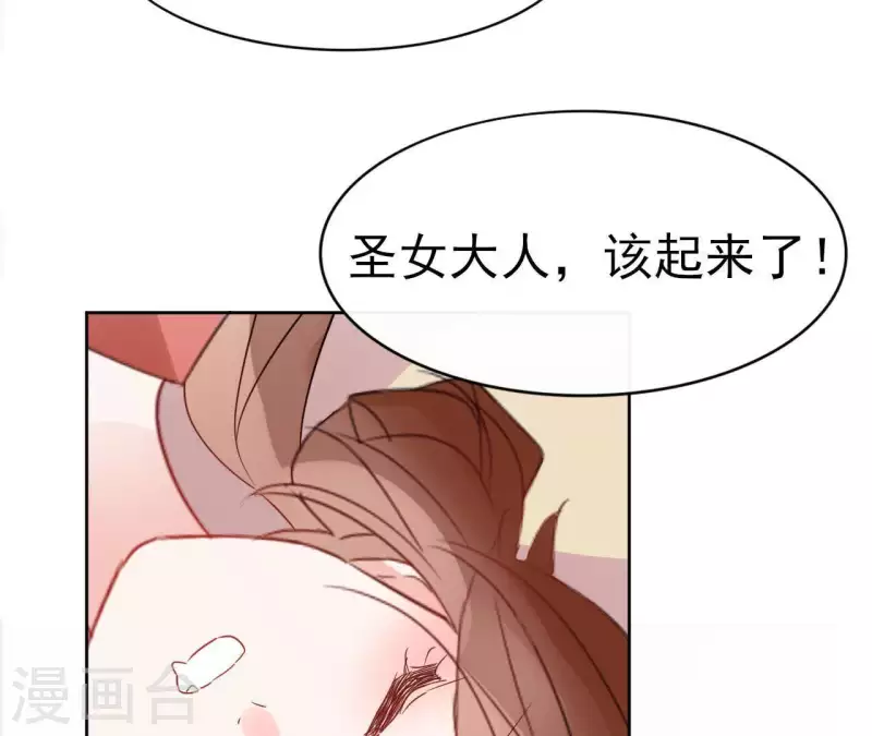 第49话 闭关(1/2)-第49话