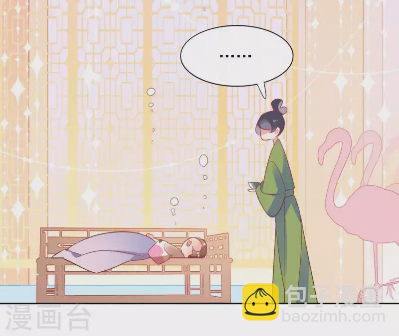 第49话 闭关(1/2)-第49话