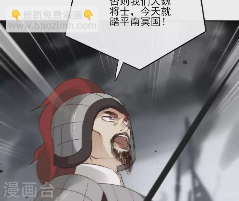 第51话 圣女之死(1/2)-第51话