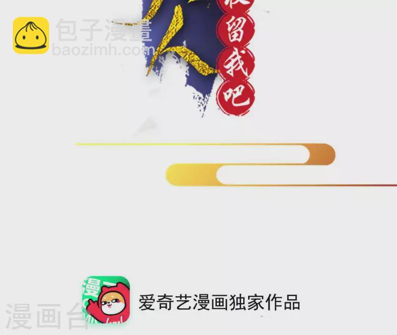 第51话 圣女之死(1/2)-第51话