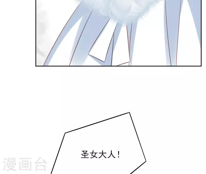 第51话 圣女之死(1/2)-第51话