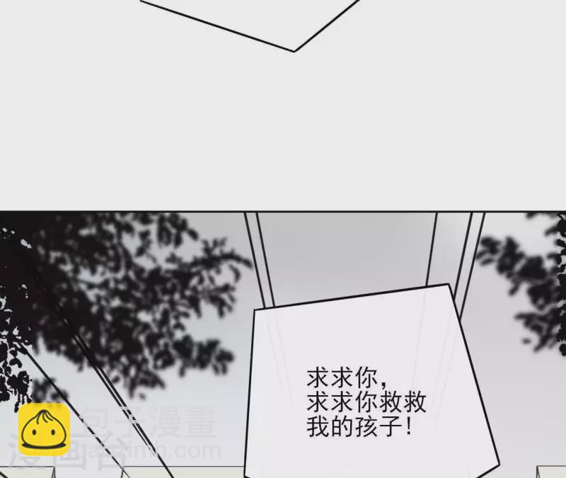 第51话 圣女之死(1/2)-第51话