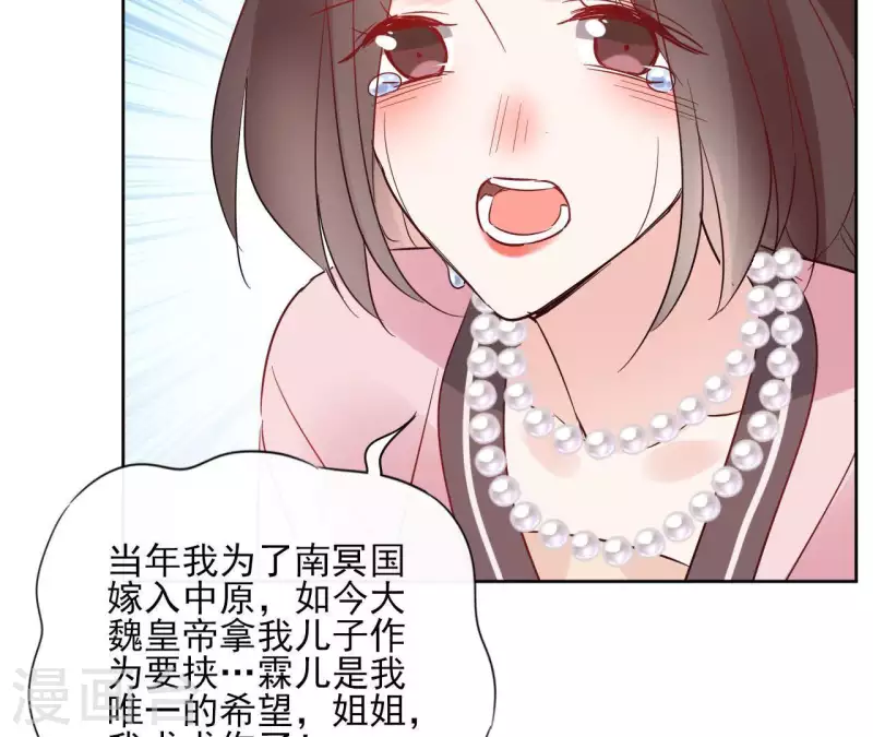 第51话 圣女之死(1/2)-第51话