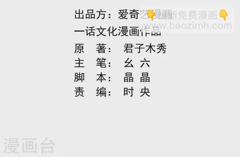 第51话 圣女之死(1/2)-第51话