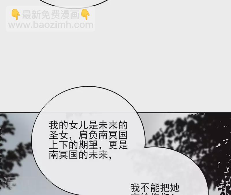 第51话 圣女之死(1/2)-第51话