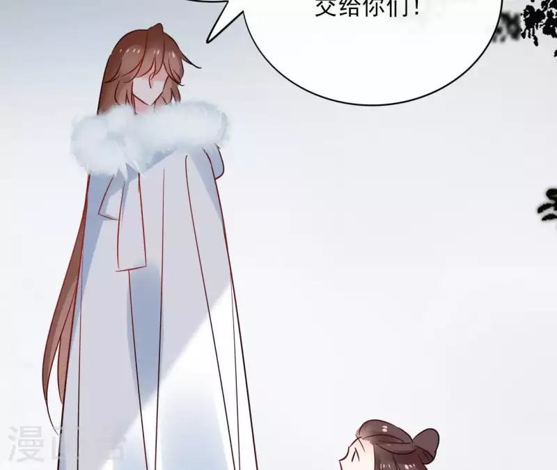 第51话 圣女之死(1/2)-第51话