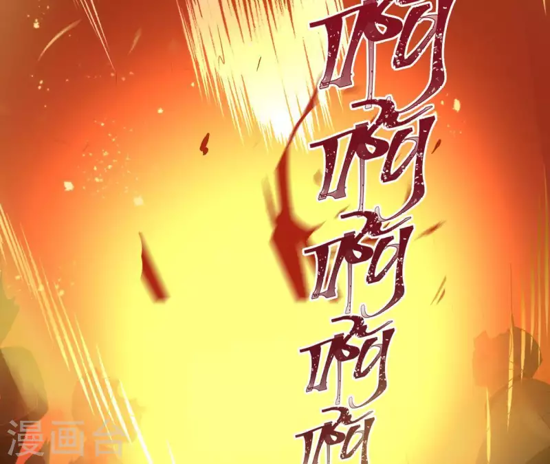 第51话 圣女之死(1/2)-第51话