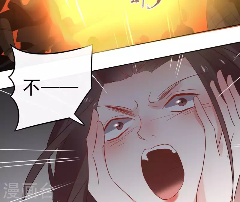 第51话 圣女之死(1/2)-第51话