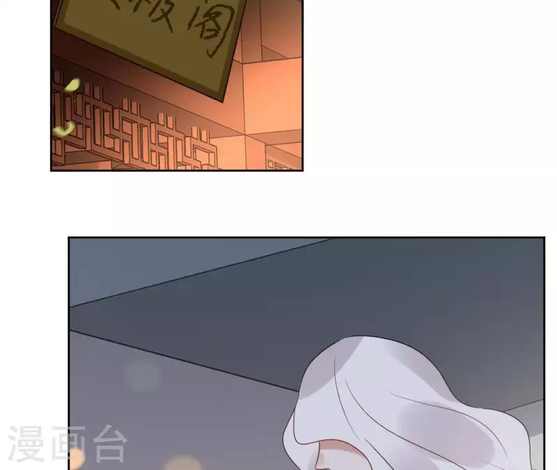 第51话 圣女之死(1/2)-第51话