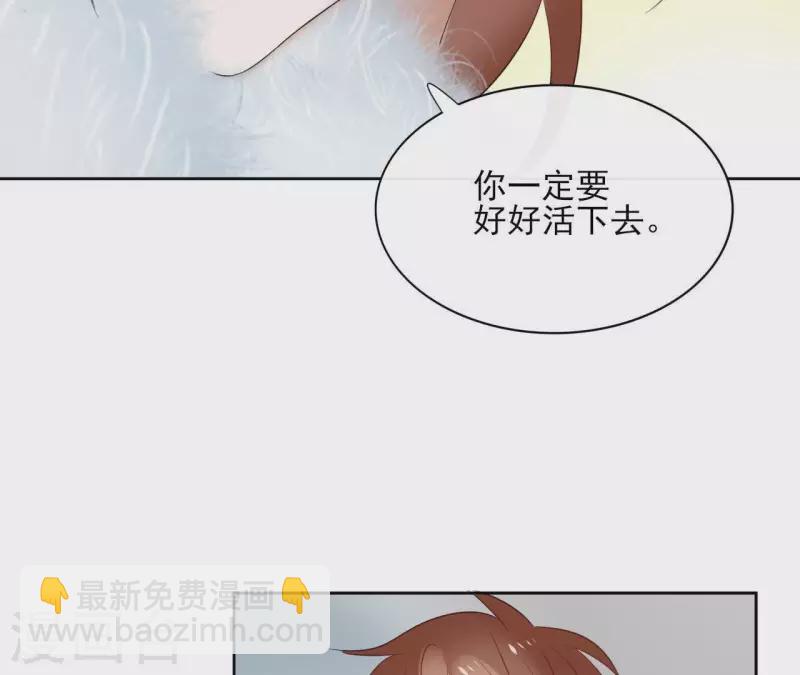 第51话 圣女之死(1/2)-第51话