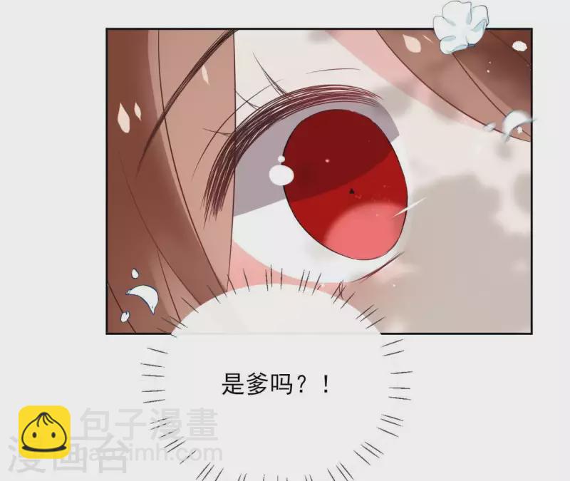 第53话 夏日落雪(1/2)-第53话