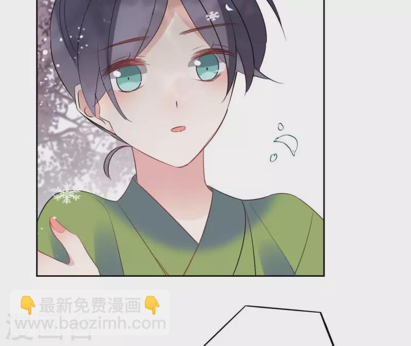 第53话 夏日落雪(1/2)-第53话