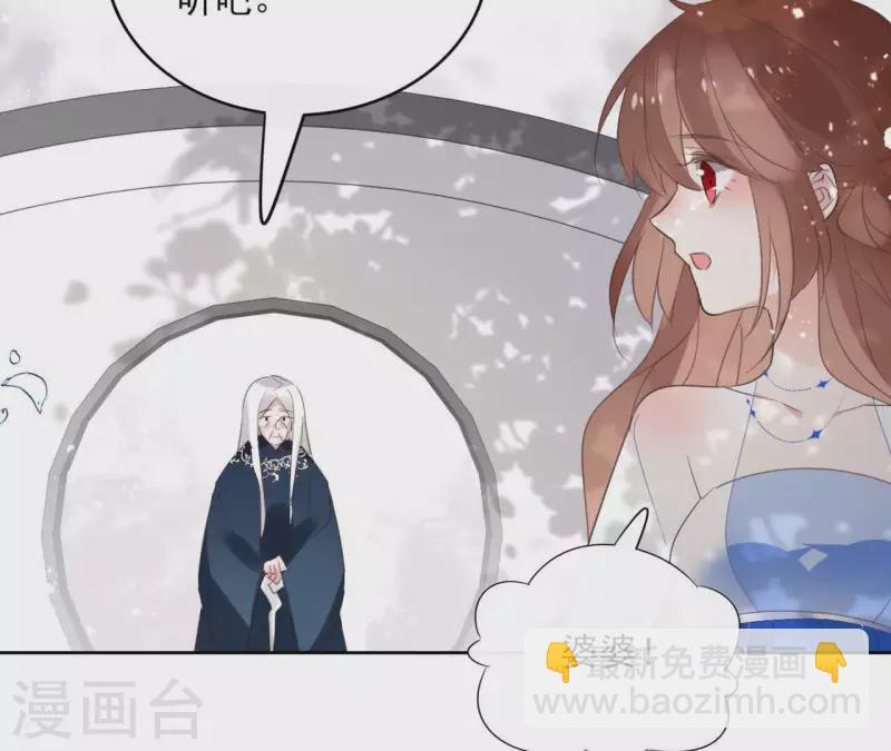 第53话 夏日落雪(1/2)-第53话