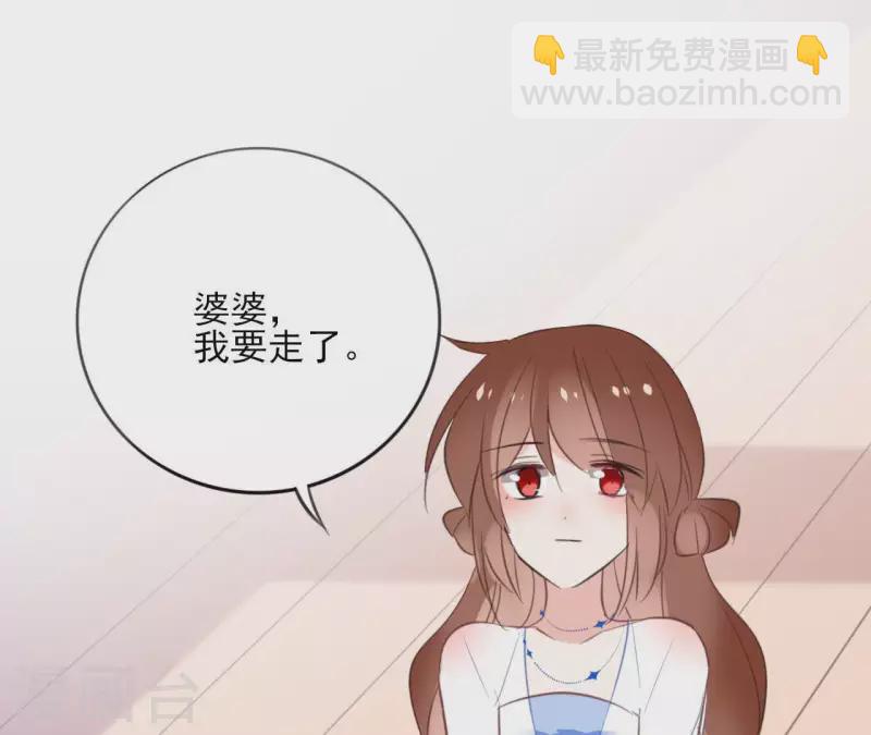 第53话 夏日落雪(1/2)-第53话