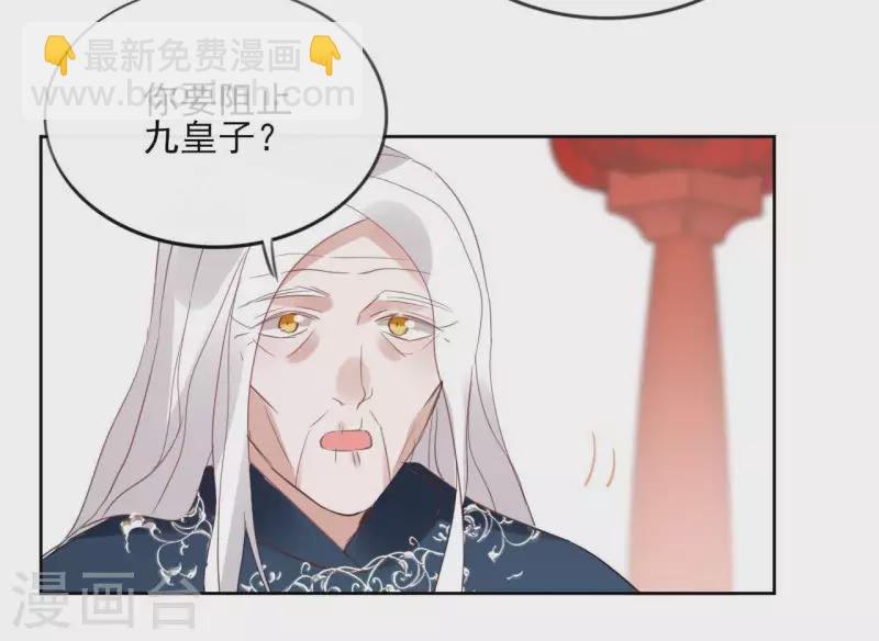 第53话 夏日落雪(1/2)-第53话