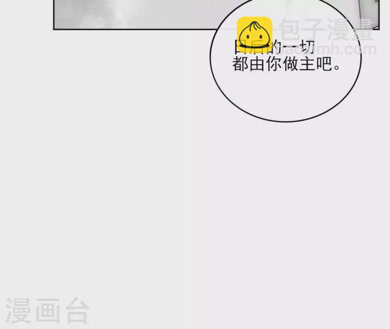 第53话 夏日落雪(1/2)-第53话