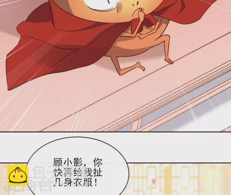 第53话 夏日落雪(1/2)-第53话