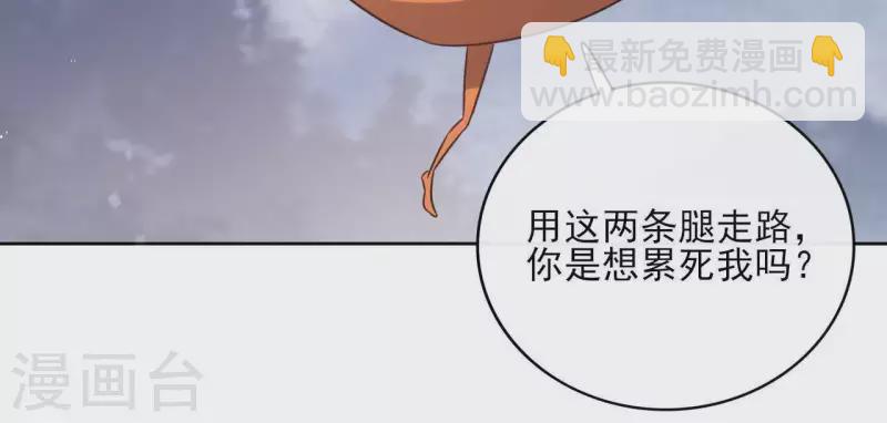 第55话 混入青城派(1/2)-第55话