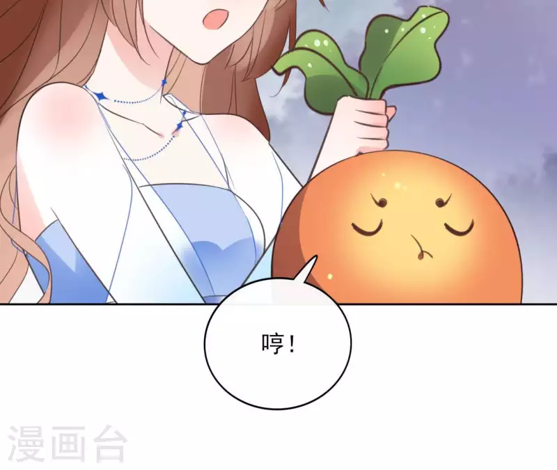 第55话 混入青城派(1/2)-第55话