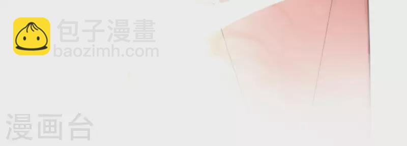 第55话 混入青城派(1/2)-第55话