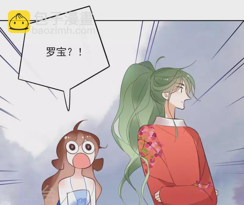 第55话 混入青城派(1/2)-第55话