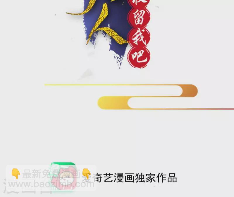 第55话 混入青城派(1/2)-第55话