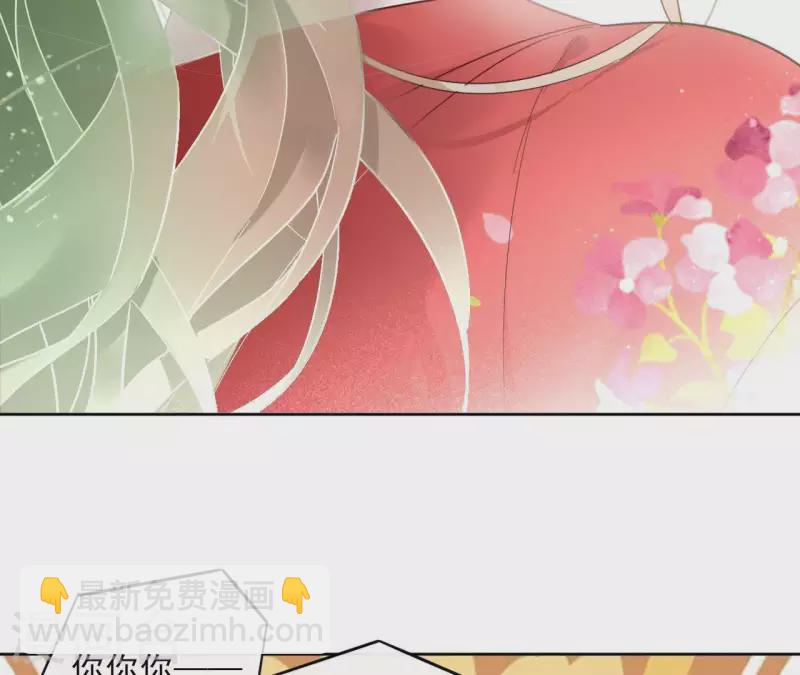 第55话 混入青城派(1/2)-第55话