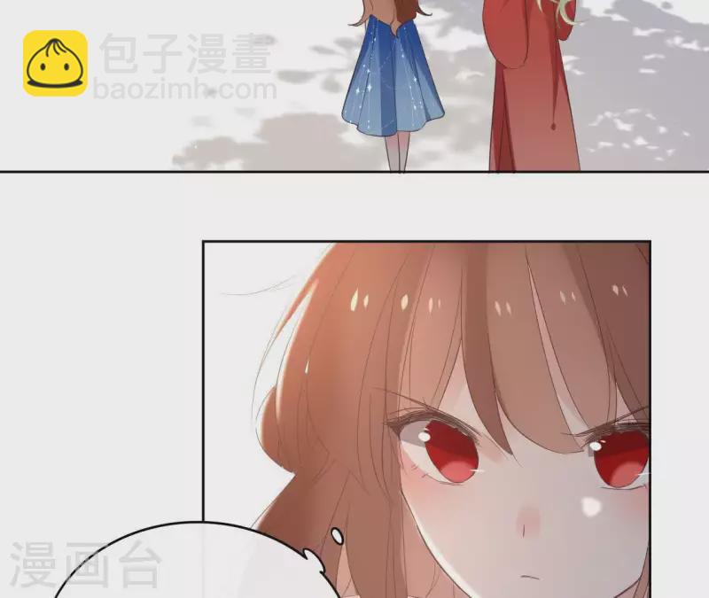 第55话 混入青城派(1/2)-第55话