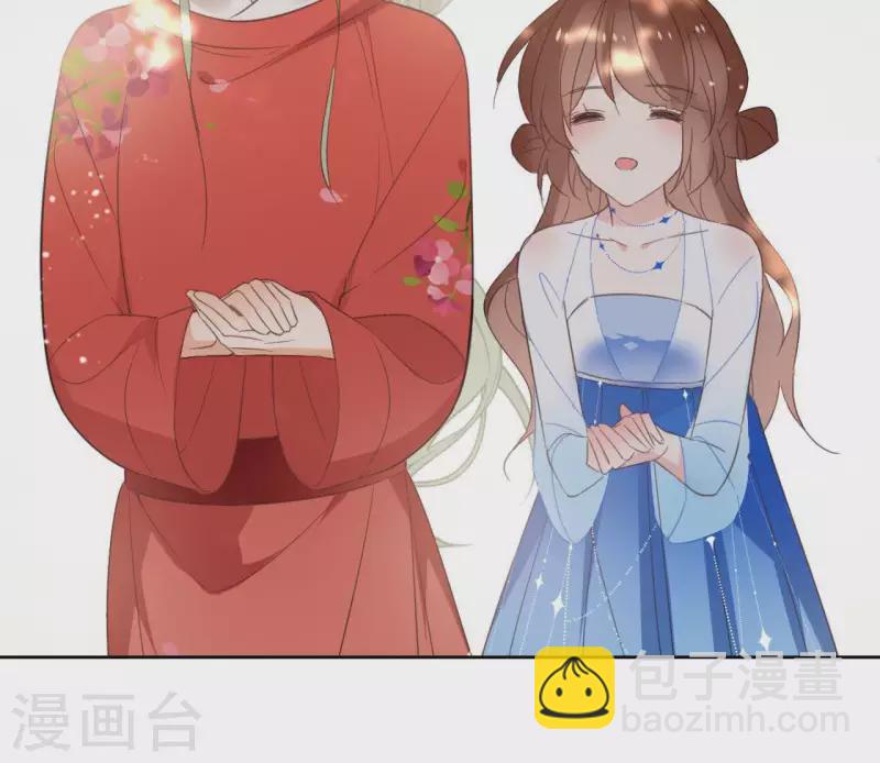 第55话 混入青城派(1/2)-第55话