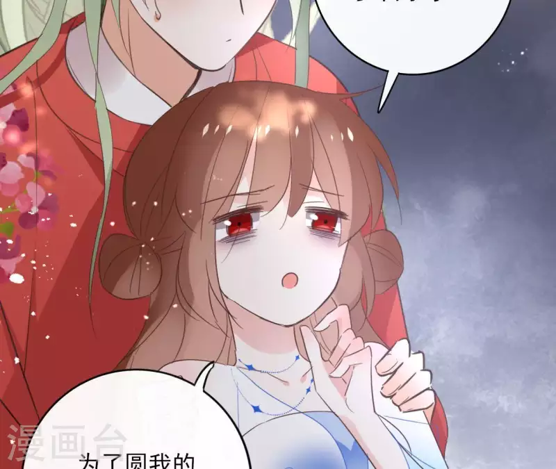 第55话 混入青城派(1/2)-第55话