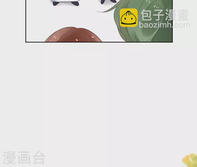 第55话 混入青城派(1/2)-第55话